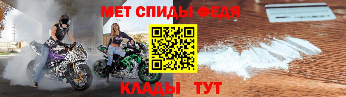 Амфетамин Premium  Amphetamine  АМФЕТАМИН  Сертолово  Вход с VPN 