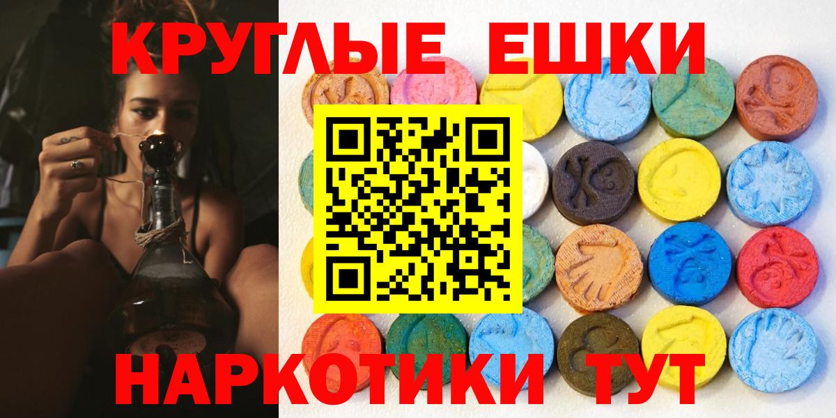 Сертолово  ЭКСТАЗИ  Вход с VPN  blacksprut онион  Ecstasy Philipp Plein  Экстази MDMA 