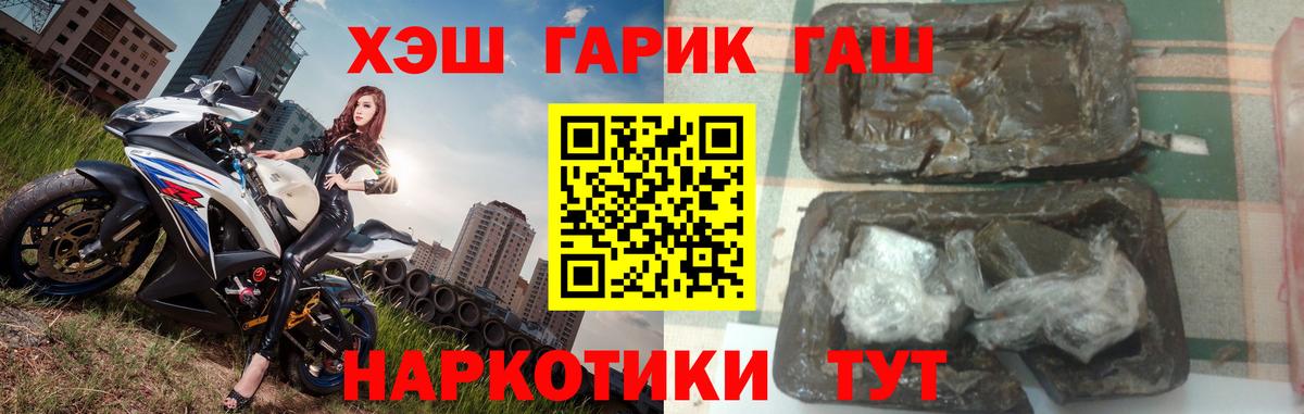 Сертолово  Гашиш убойный  Гашиш AMNESIA HAZE  ГАШИШ  Вход с VPN 