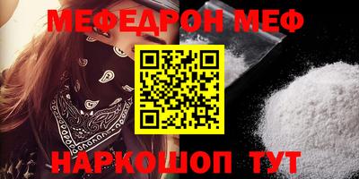 меф VHQ Пыть-Ях