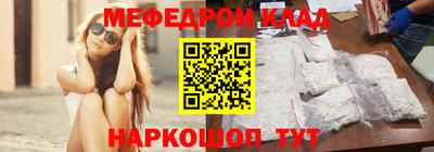 меф VHQ Пыть-Ях