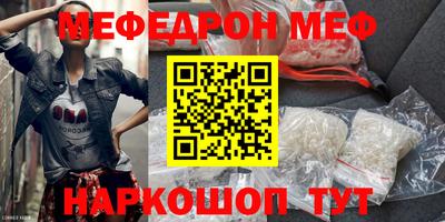 меф VHQ Пыть-Ях