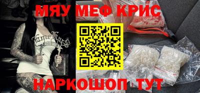 меф VHQ Пыть-Ях
