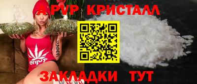 а пвп мука Пушкино