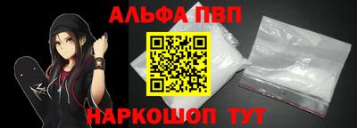 а пвп мука Пушкино