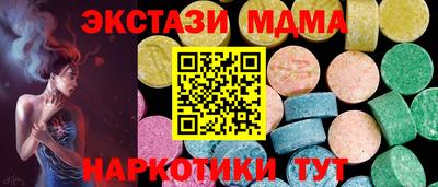 меф VHQ Пыть-Ях