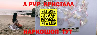 а пвп мука Пушкино