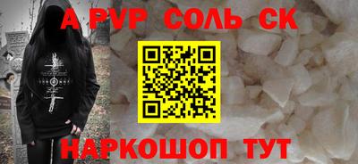 меф VHQ Пыть-Ях