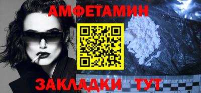 меф VHQ Пыть-Ях