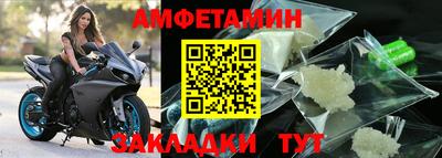 меф VHQ Пыть-Ях