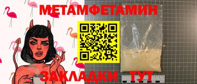 меф VHQ Пыть-Ях
