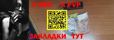 а пвп мука Пушкино