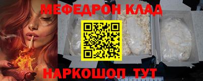 меф VHQ Пыть-Ях