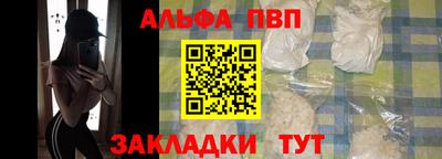 а пвп мука Пушкино