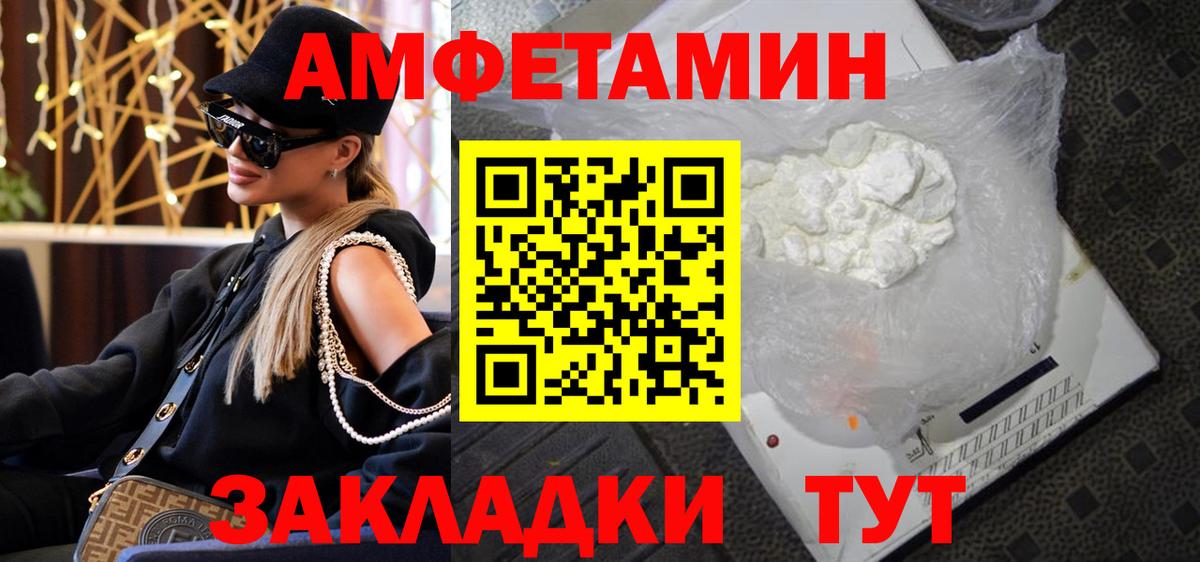 Первитин витя Сертолово