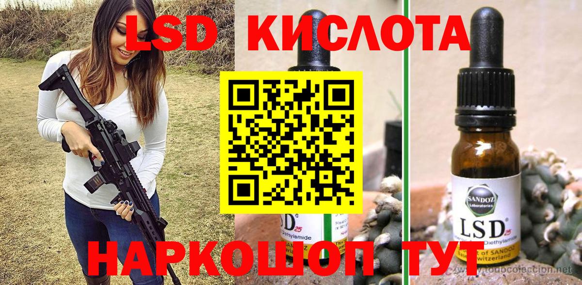 Марки N-bome 1500мкг Сертолово
