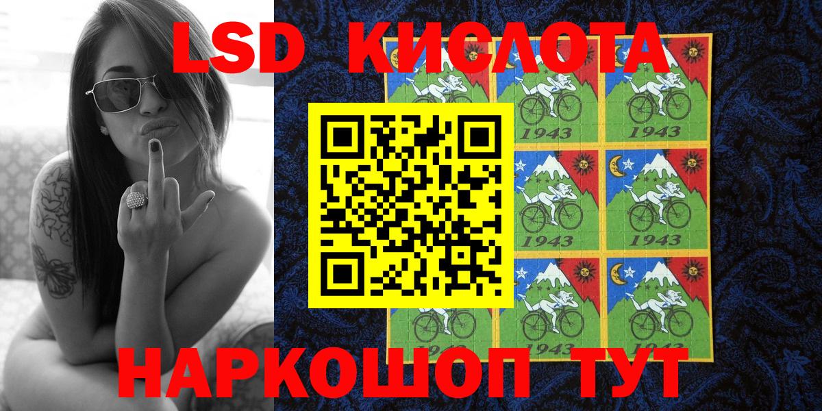 Марки NBOMe 1500мкг  Марки NBOMe 1500мкг  Вход с VPN  Сертолово 