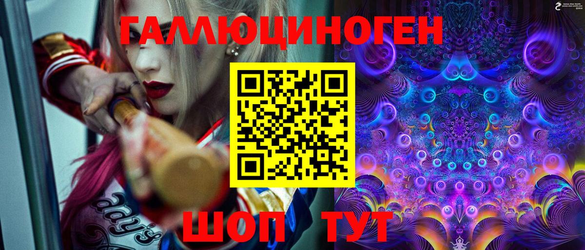 Галлюциногенные грибы GOLDEN TEACHER  даркнет сайт  Вход с VPN  Сертолово  Галлюциногенные грибы Psilocybe 