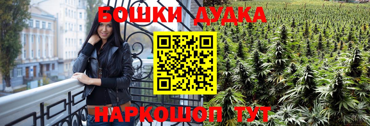 Канабис Bruce Banner Сертолово